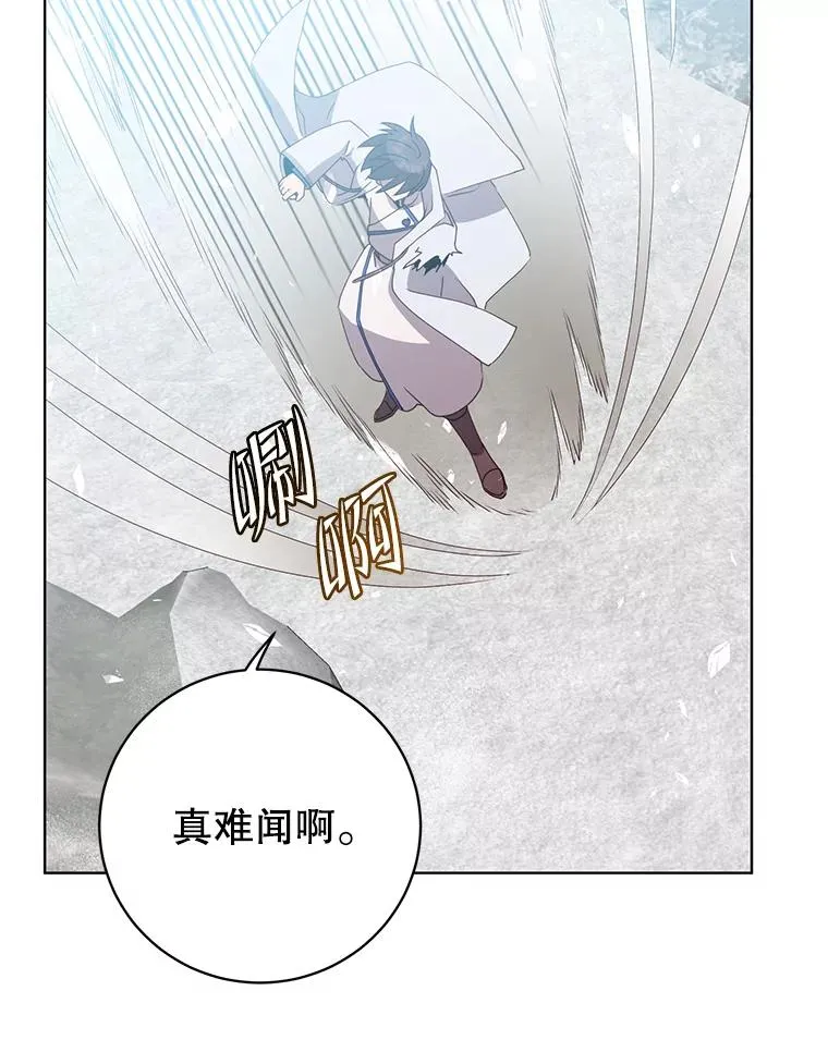 113.大部队到来21