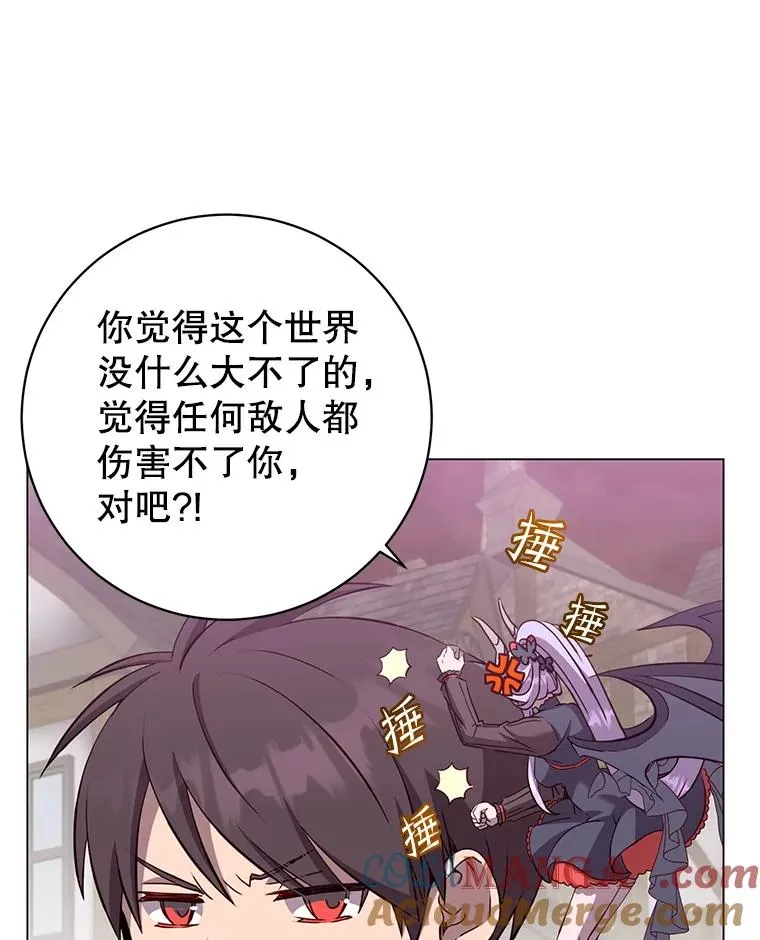 158.抢夺支配权40