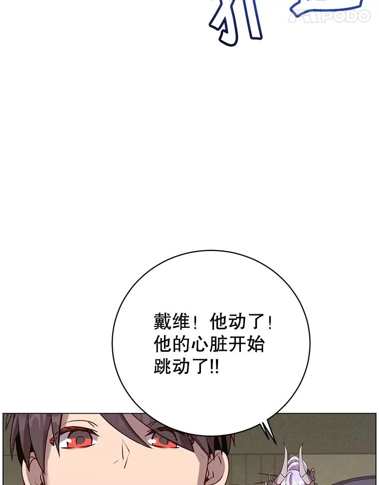 157.准备搅局77