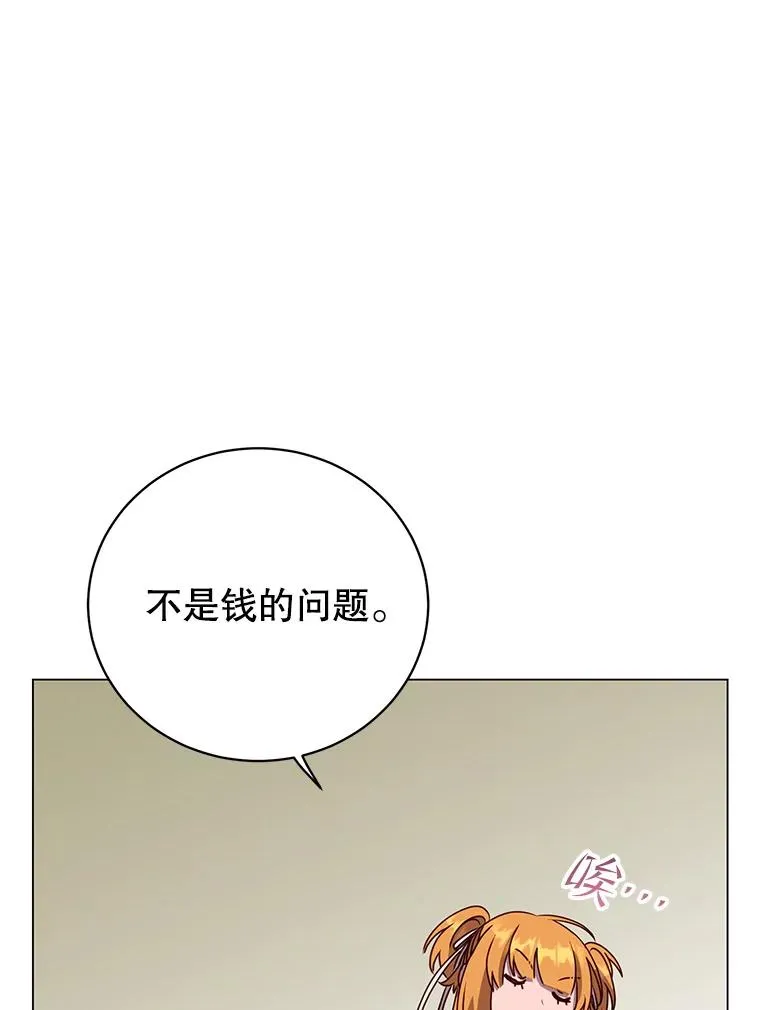 144.设置结界27