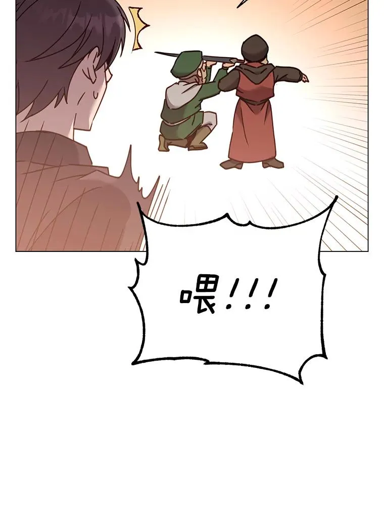 52.双生剑67
