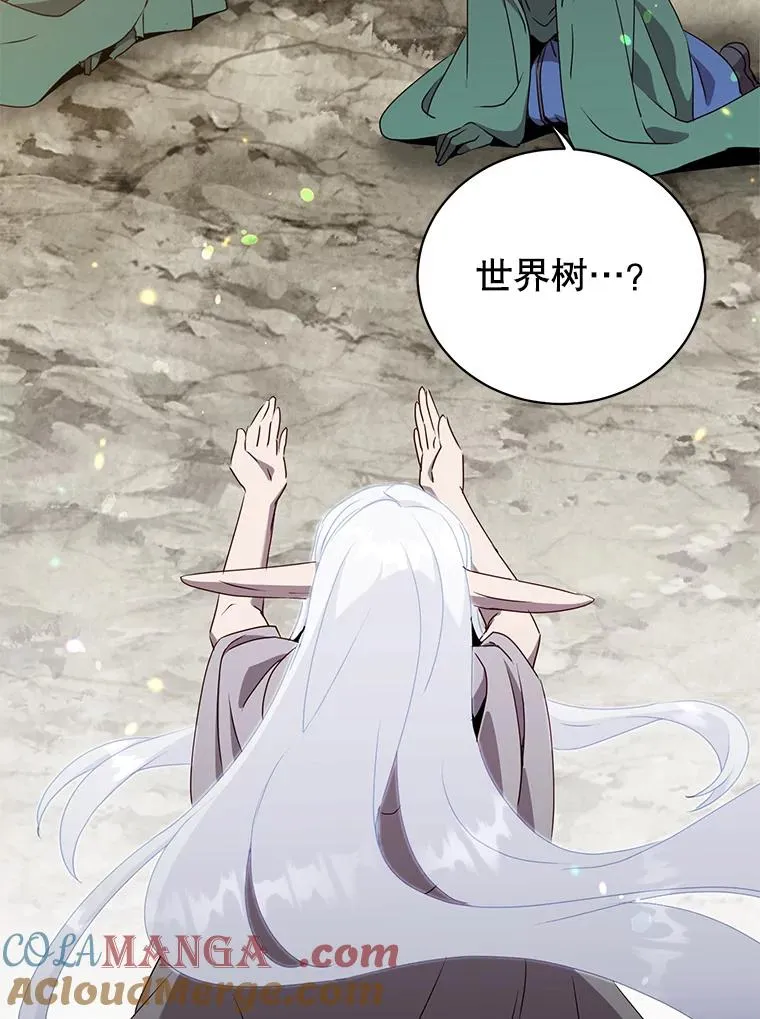 148.世界树疯了24