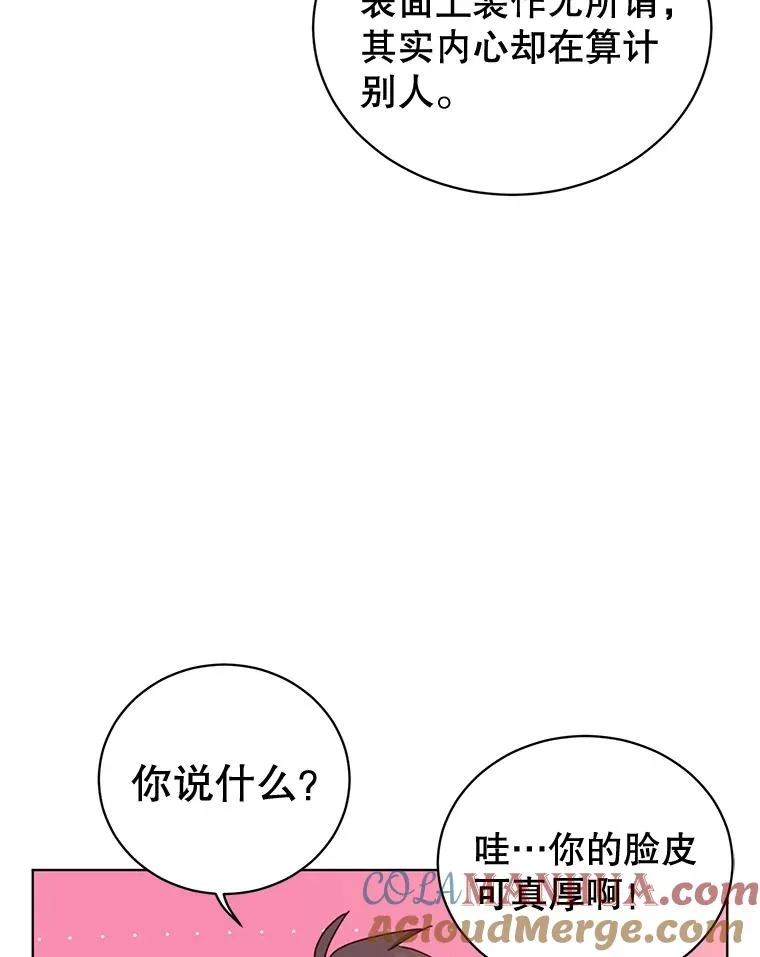 88.加入无敌强者28