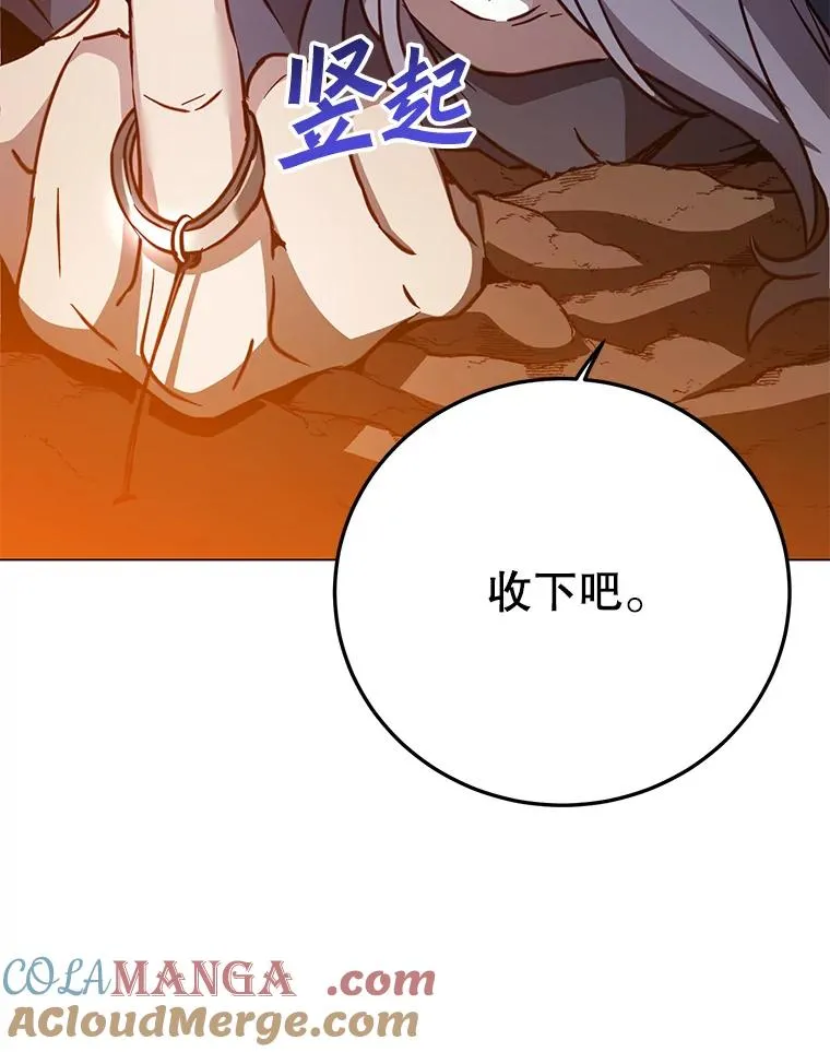 146.世界树入侵124