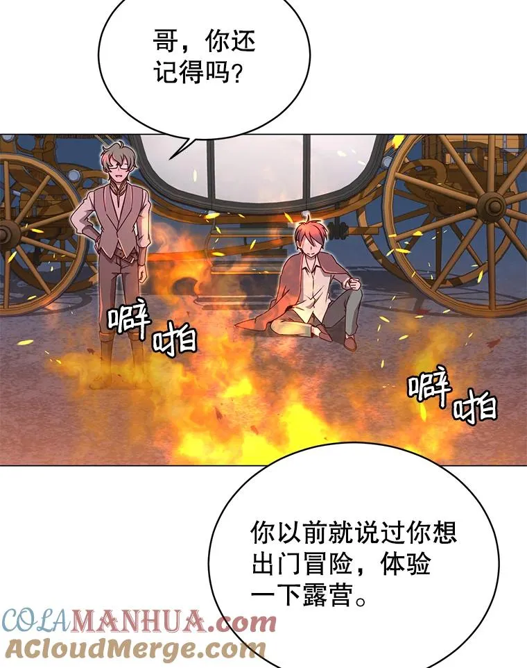 11.出发剑术大会81