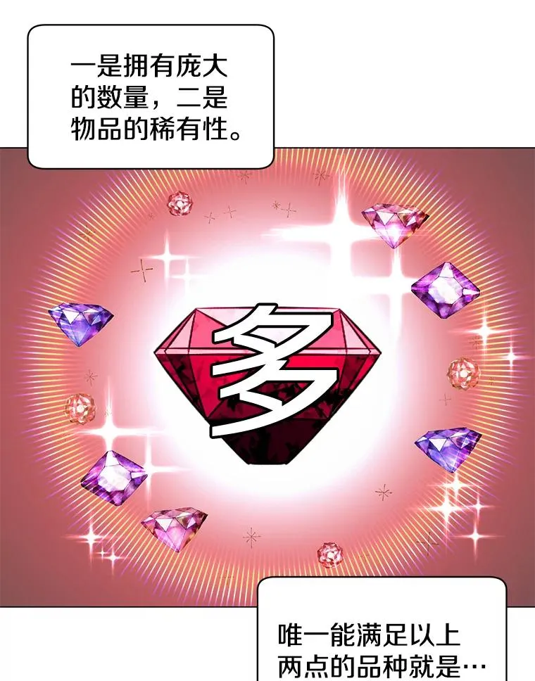 36.开垦土地103