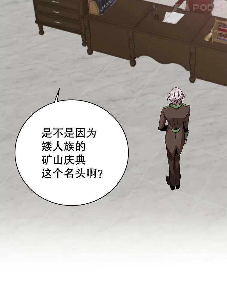 145.耀斑破坏石25