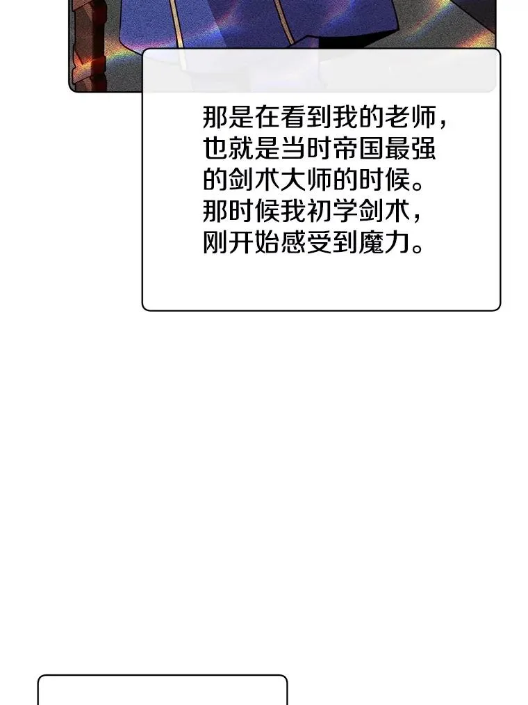 104.治愈33