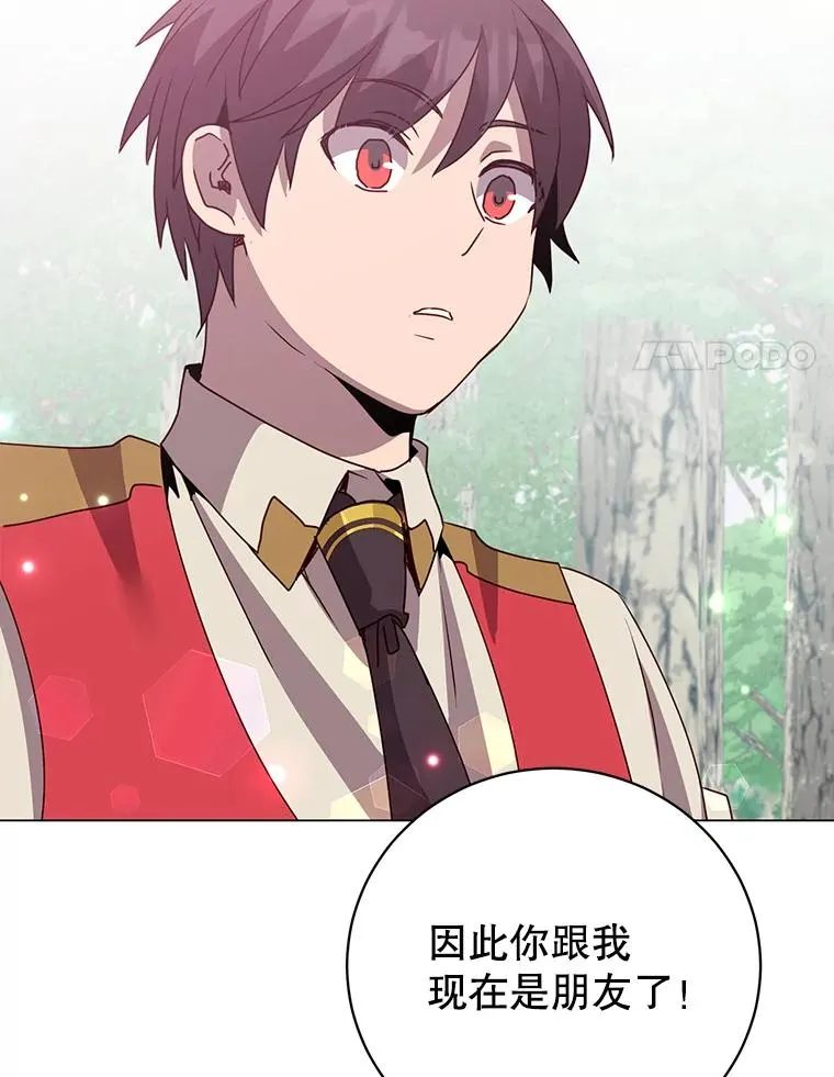 135.混血妖精103