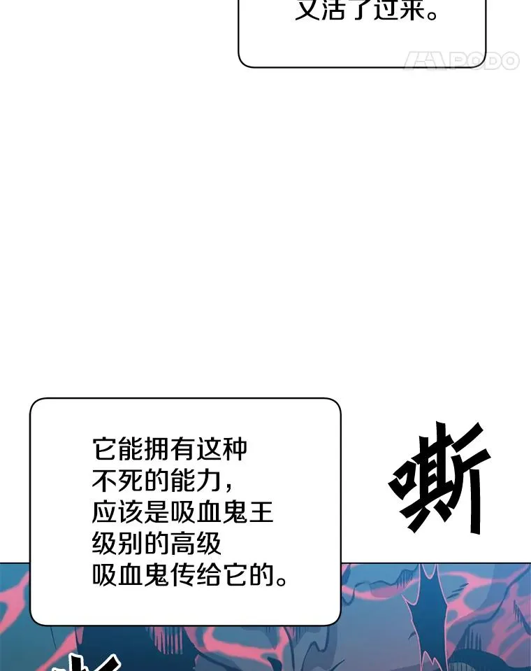 54.对战魔兽81