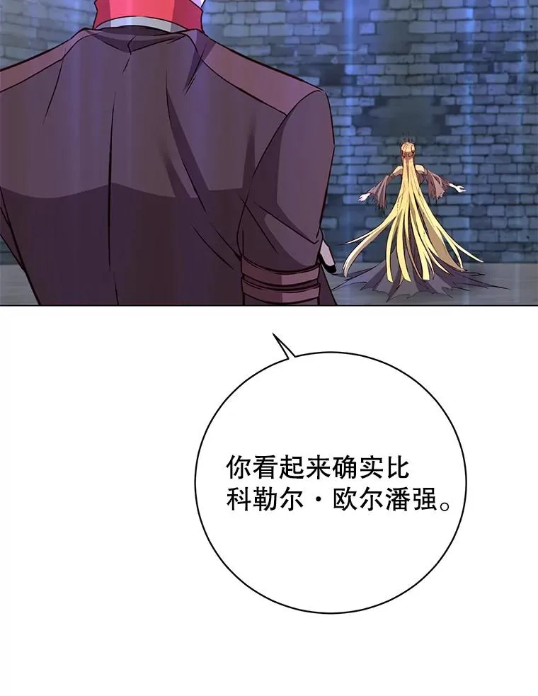 167.逆命29