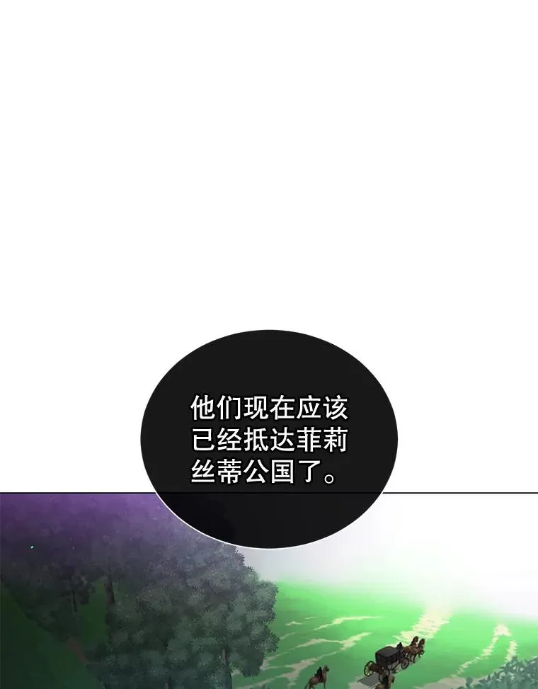 13.剑之公主7