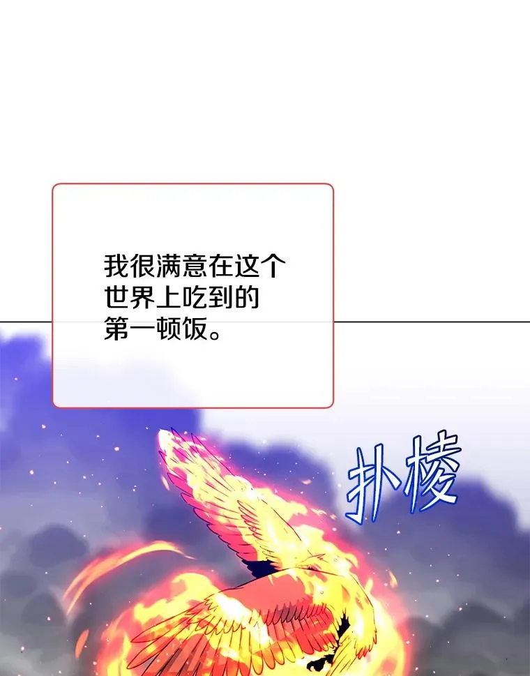 172.火鸡闯祸11