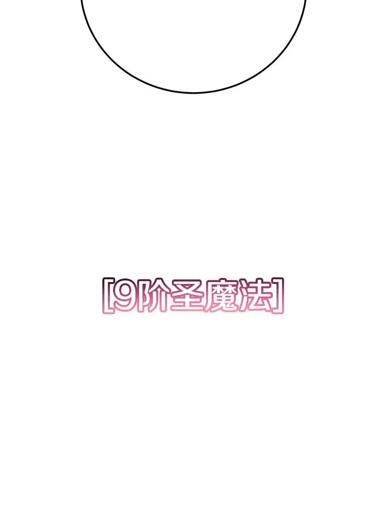 125.大战吸血鬼101