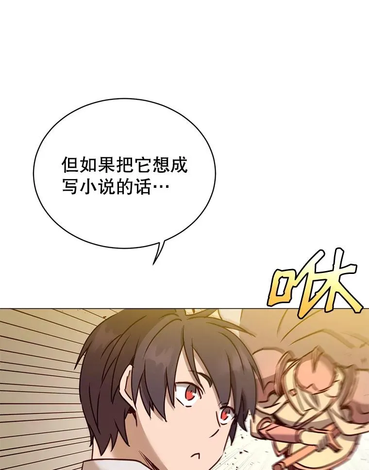 66.尤利斯倒下51