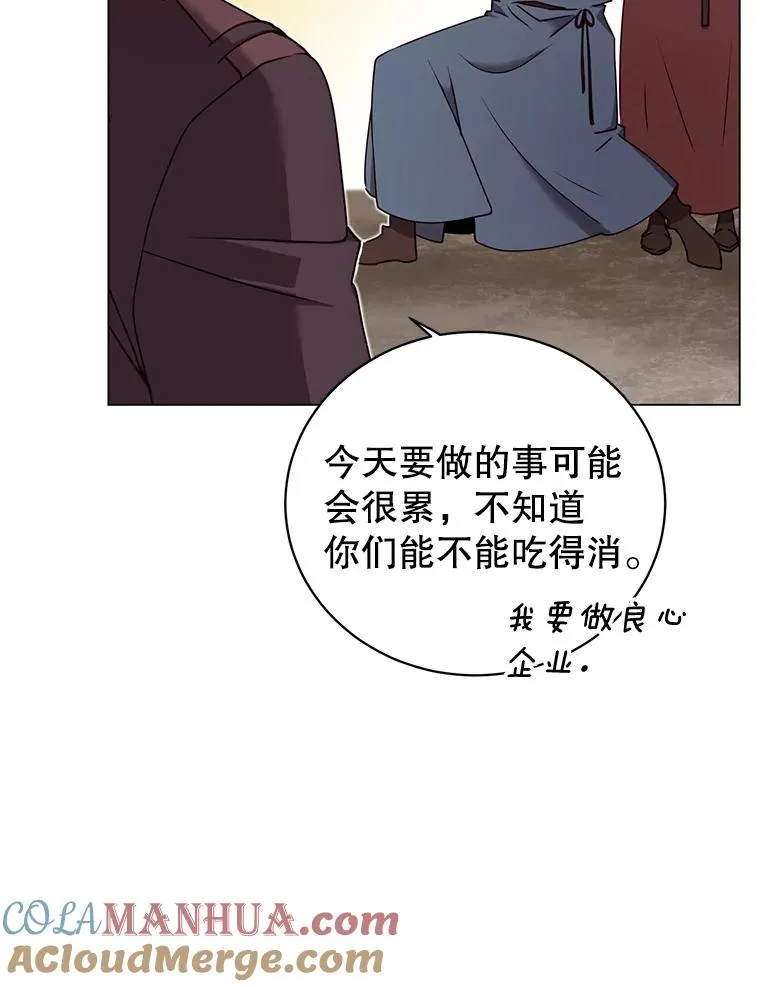 36.开垦土地72