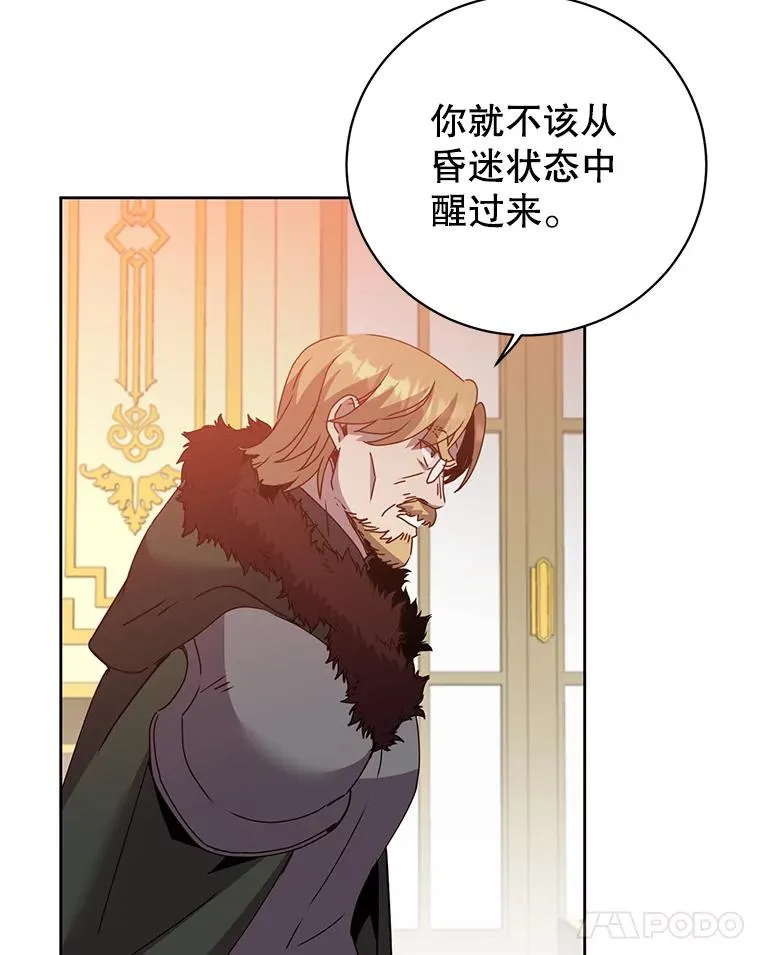 126.打到公爵府39