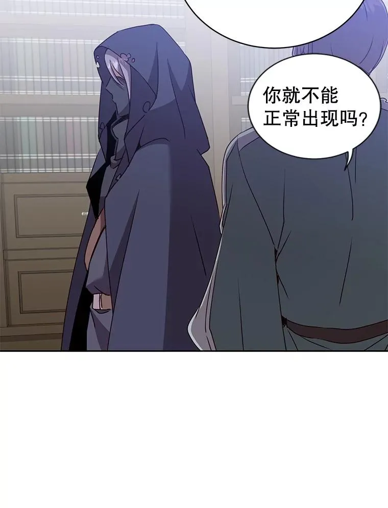 119.回劳恩王国55