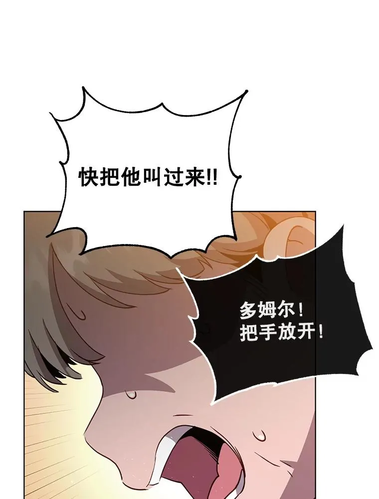 113.大部队到来91