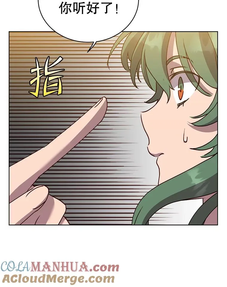 101.参加皇室宴会68