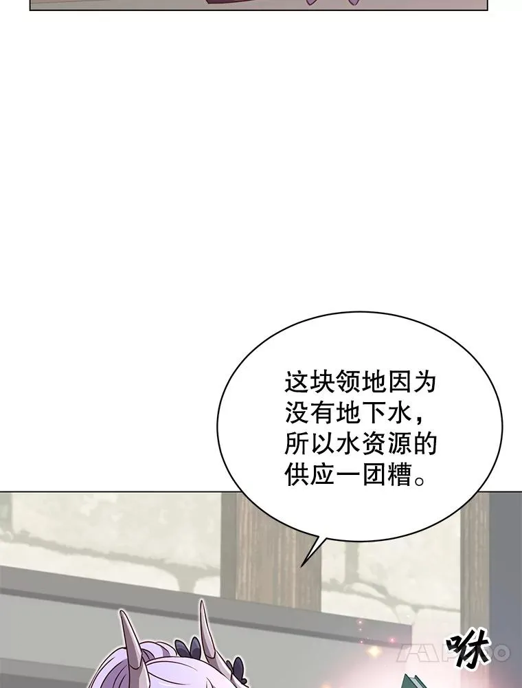 34.诅咒15