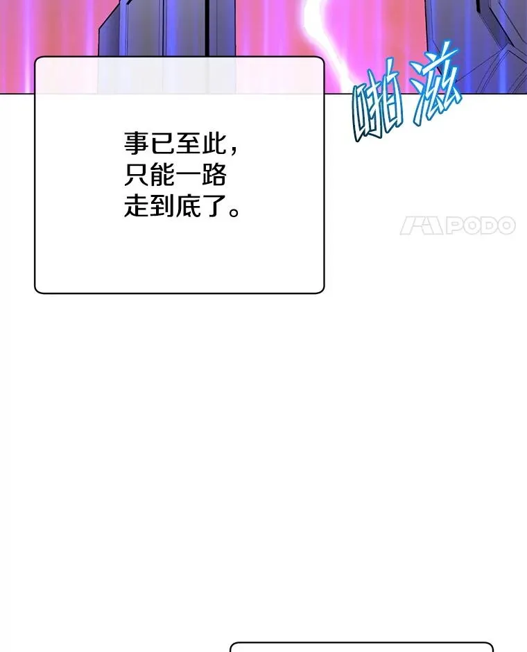 158.抢夺支配权34