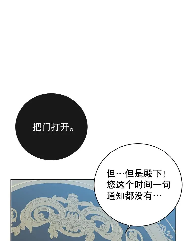119.回劳恩王国82