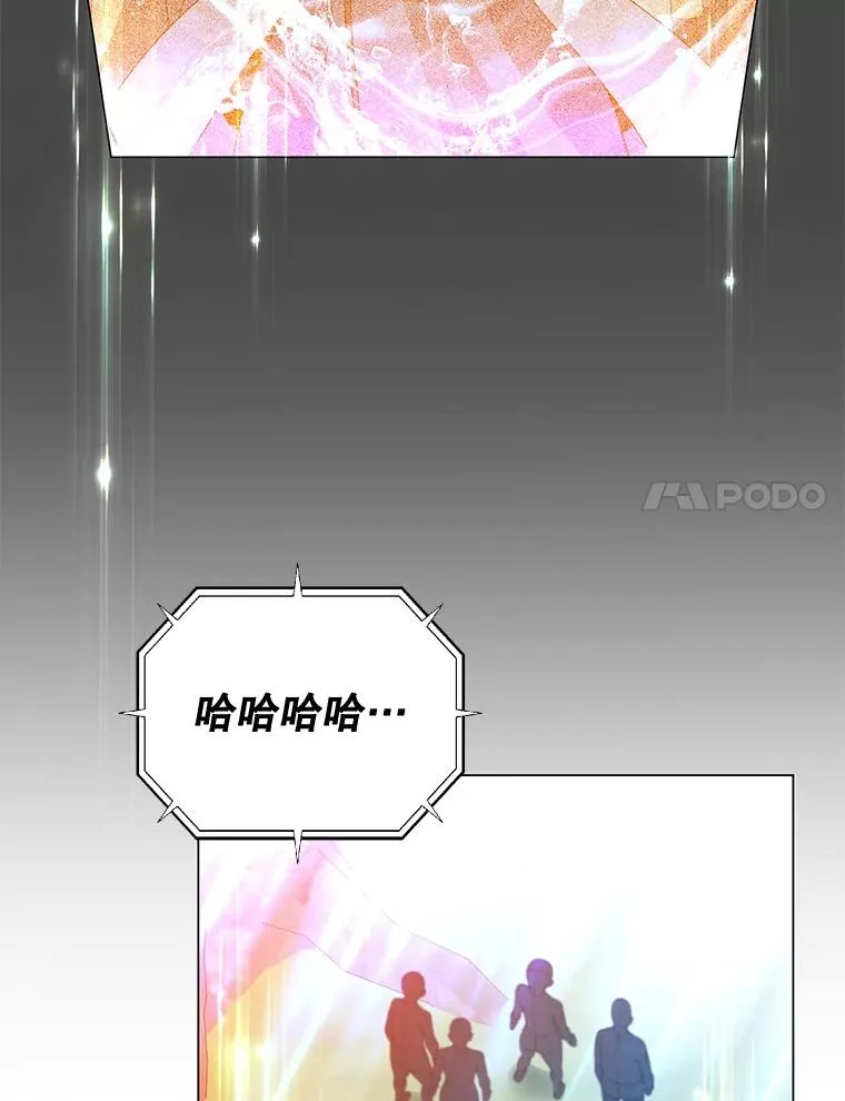 139.向空岱问罪77