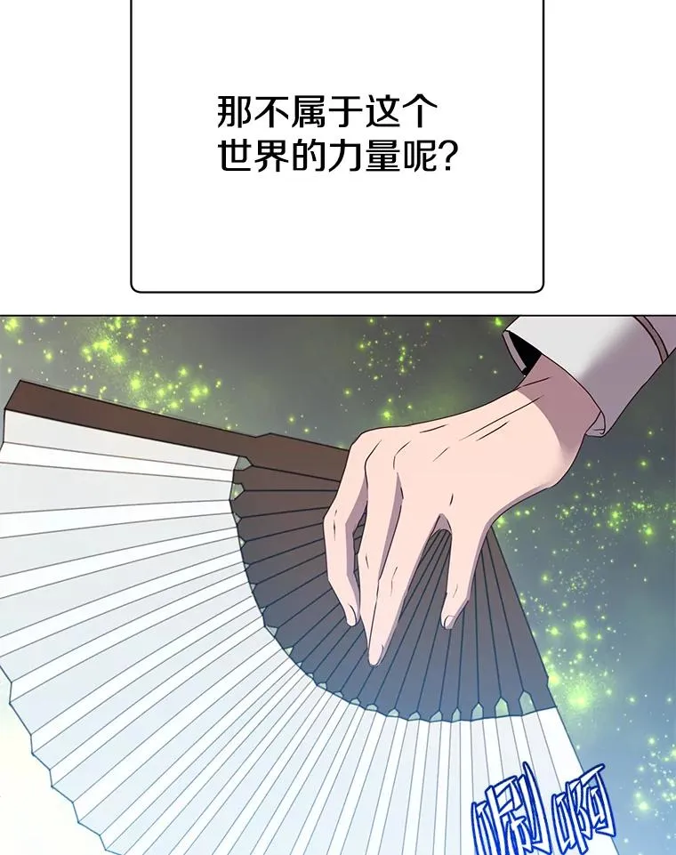 153.与大公较量51