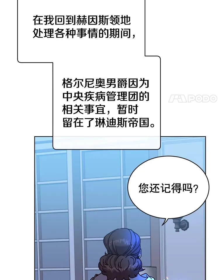 83.启程3