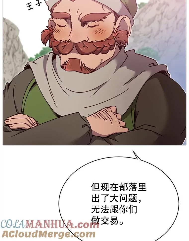 47.到访矮人部落68