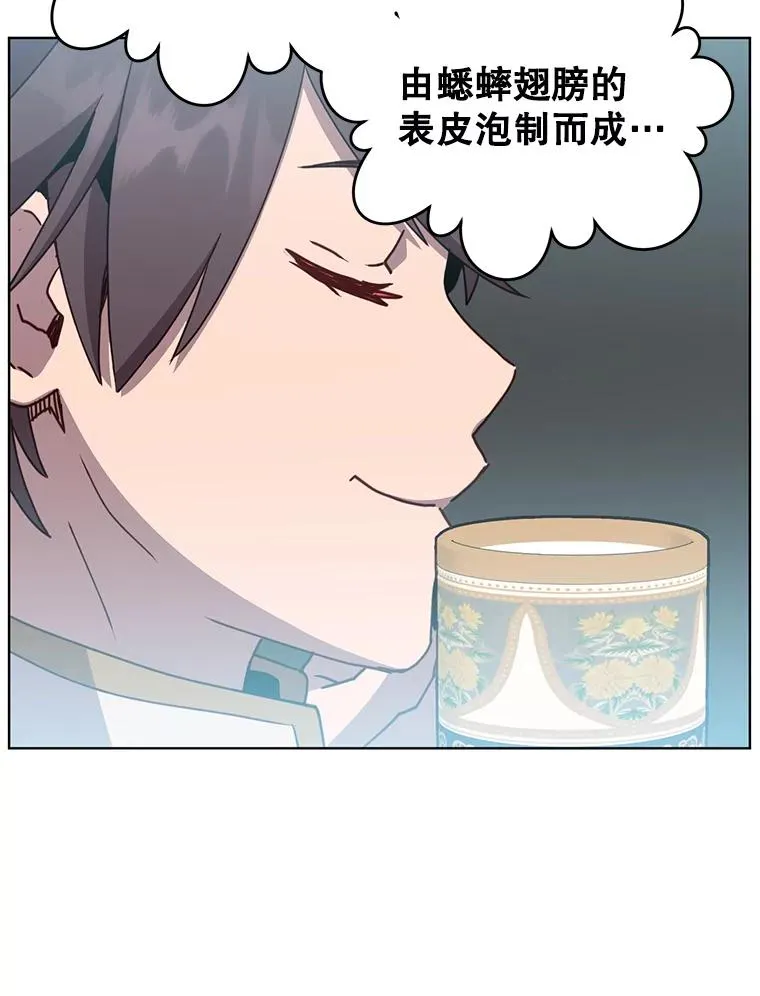 100.前往琳迪斯的首都33