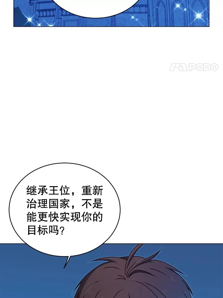 29.捅兔子窝106