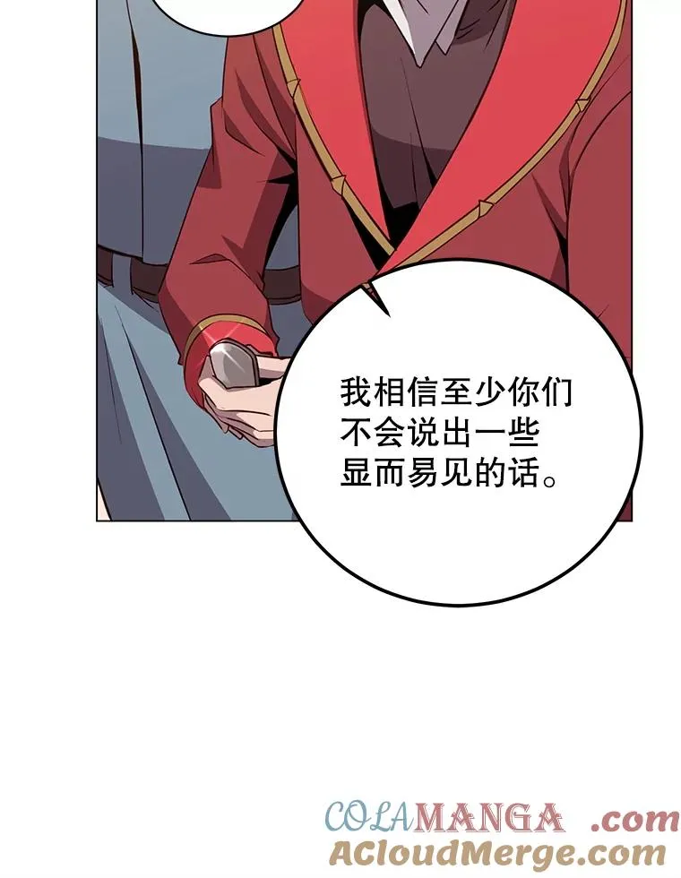 157.准备搅局84