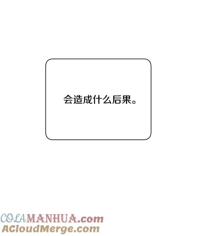 91.探索遗迹108