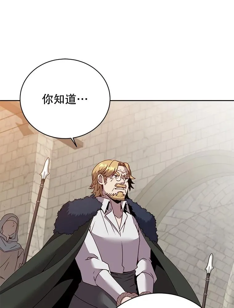 128.跟国王谈判15