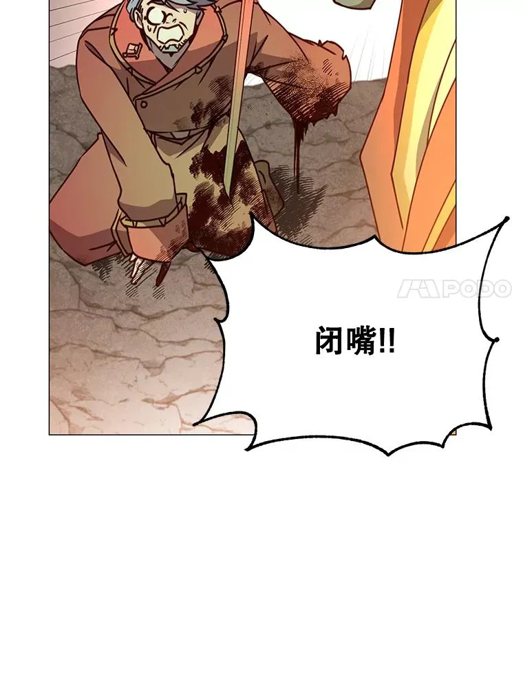 68.走火入魔105