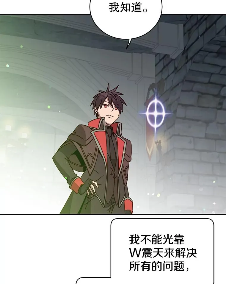 92.危险降临？46