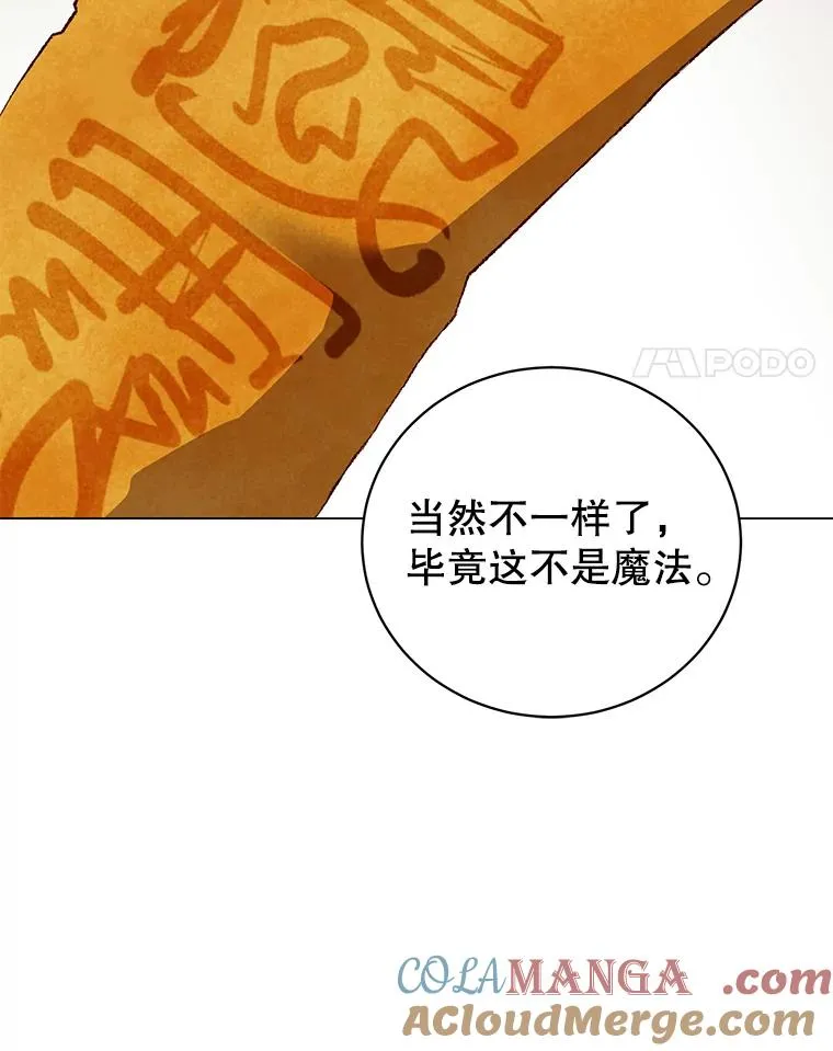 170.召唤朱雀84