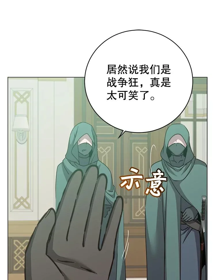 180.开战18
