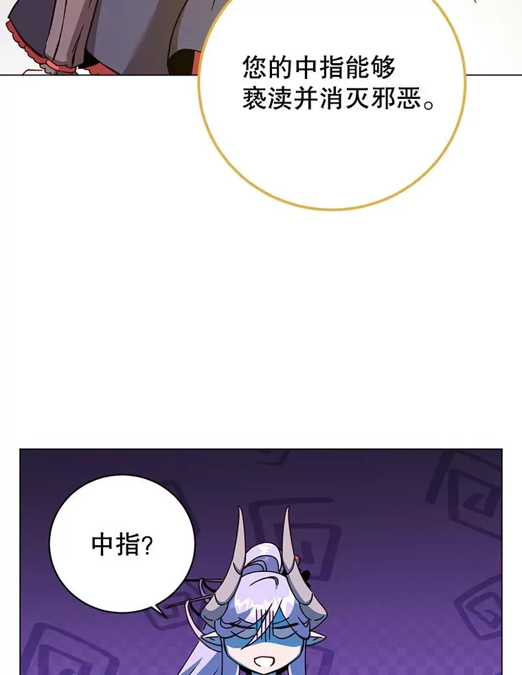 180.开战109