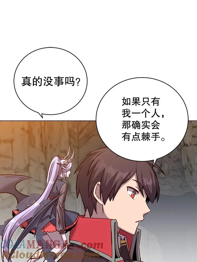 166.主君苏醒44