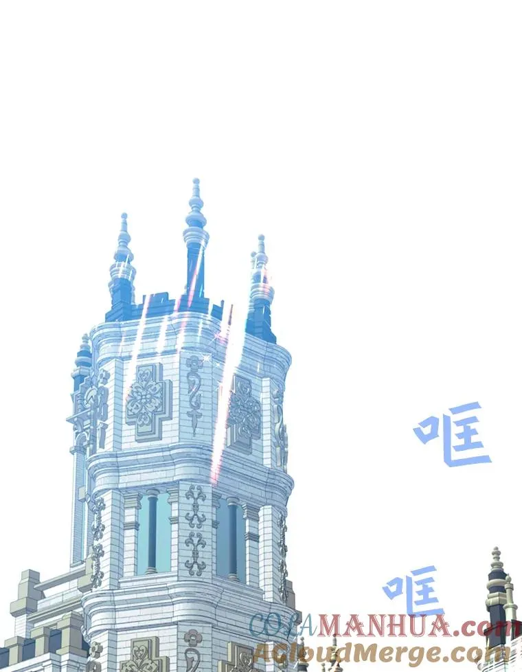 78.光之火种76