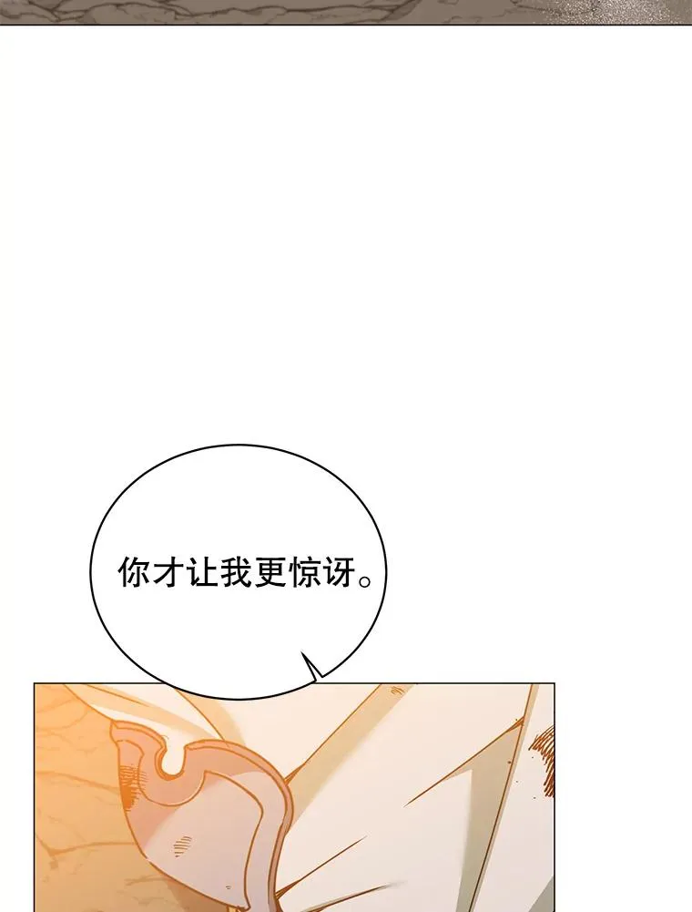 69.杀死灵顿13