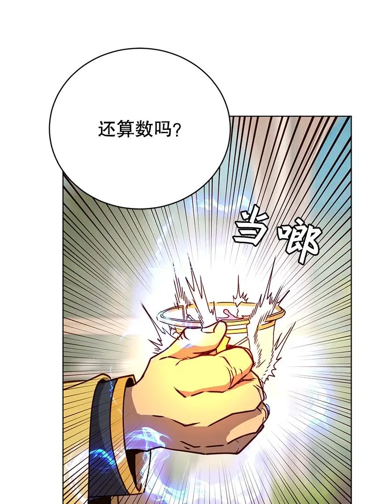 75.帕兰公主求见107
