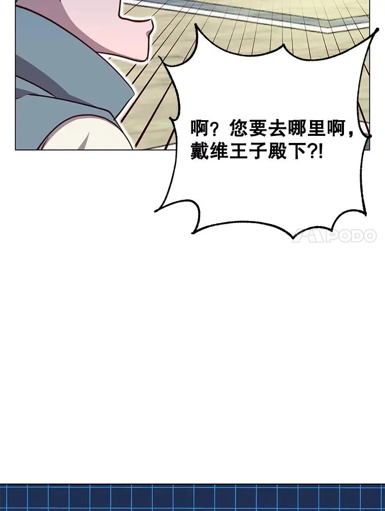 160.联合军惨败73