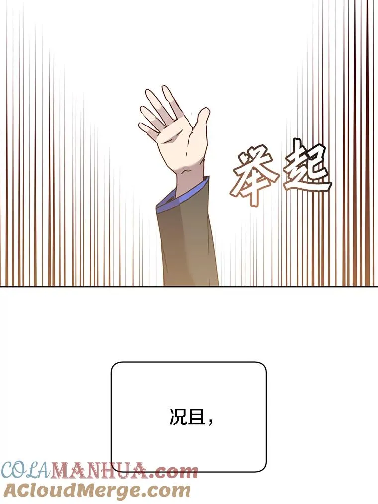 89.惊人的训练60