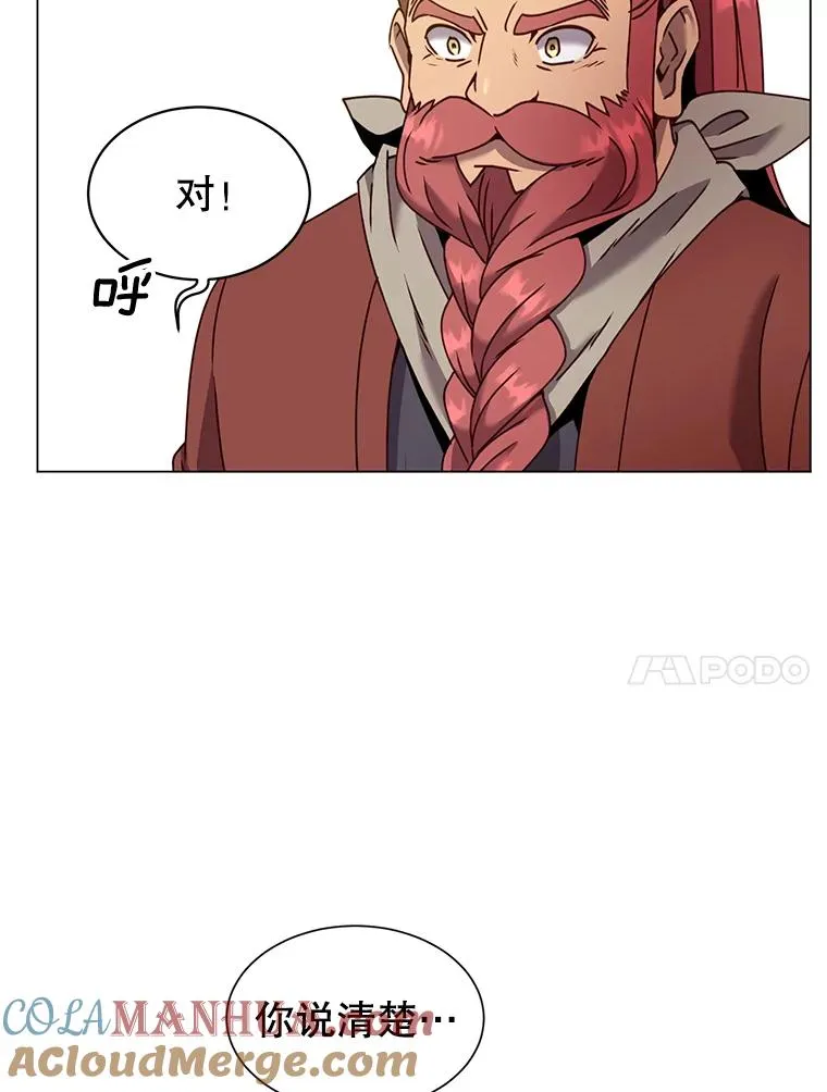 52.双生剑112