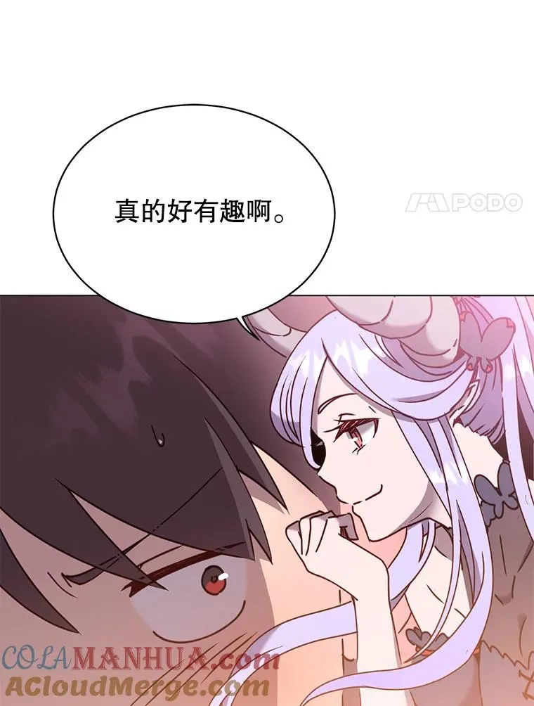 52.双生剑60