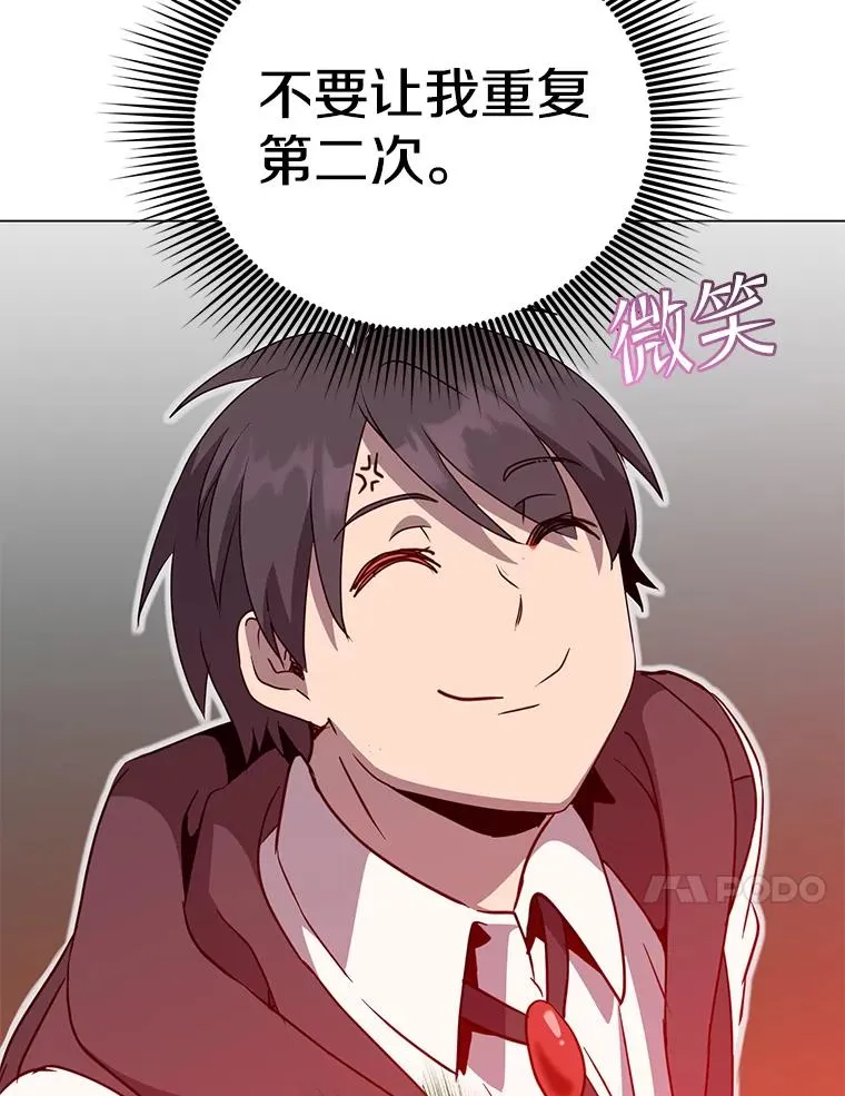 147.正面对决93